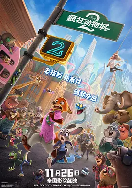 久久午夜夜伦伦鲁鲁片